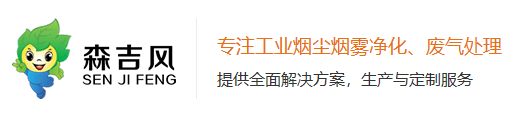 森吉風(fēng)誠(chéng)心為您服務(wù) 森吉風(fēng)誠(chéng)心為您服務(wù)