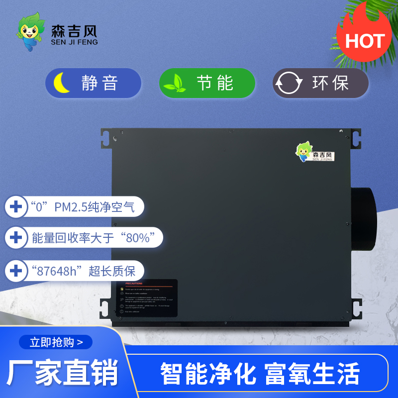 中央空調吊頂式新風機組100至14500風量圖片