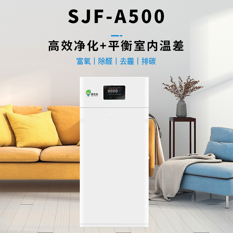SJF-A500壁掛式新風(fēng)機圖片