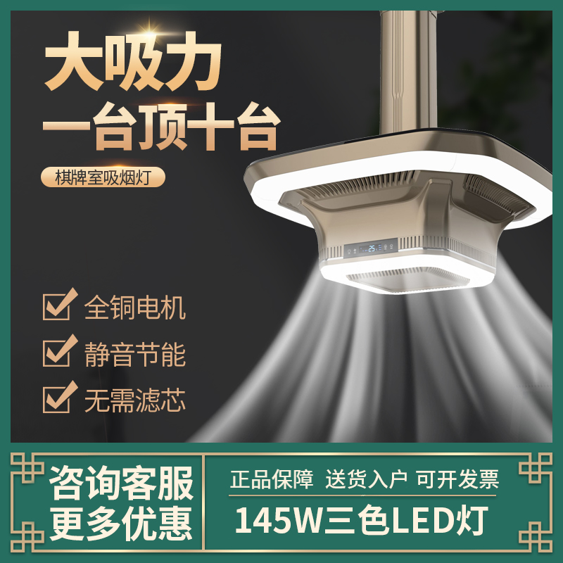 颶風(fēng)一號(hào) 雙渦輪直排吸煙燈