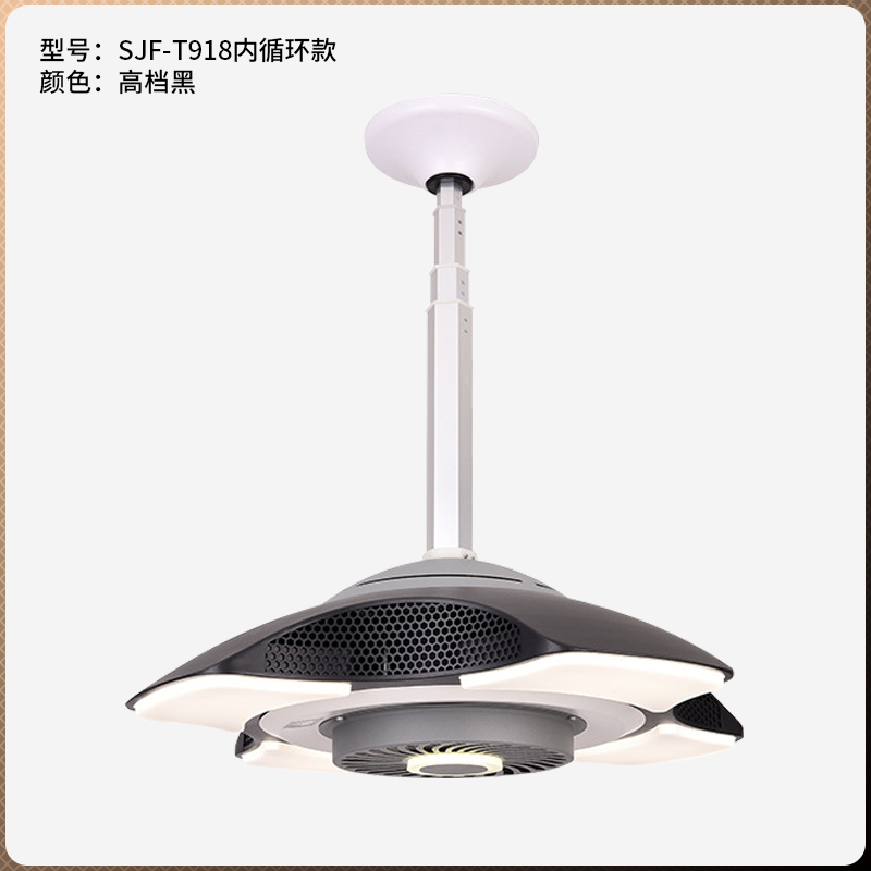 內(nèi)循環(huán)吸煙燈三色變光T918