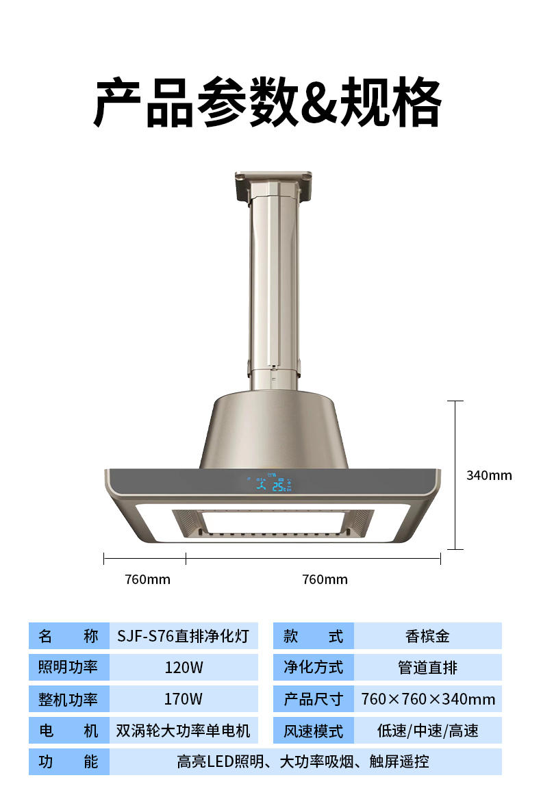1684808658187108.jpg 詳情頁(yè)2_09(1).jpg